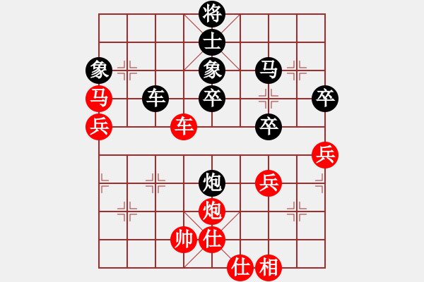 象棋棋譜圖片：北樂(lè)日升(5段)-負(fù)-中原象棋王(6段) - 步數(shù)：60 