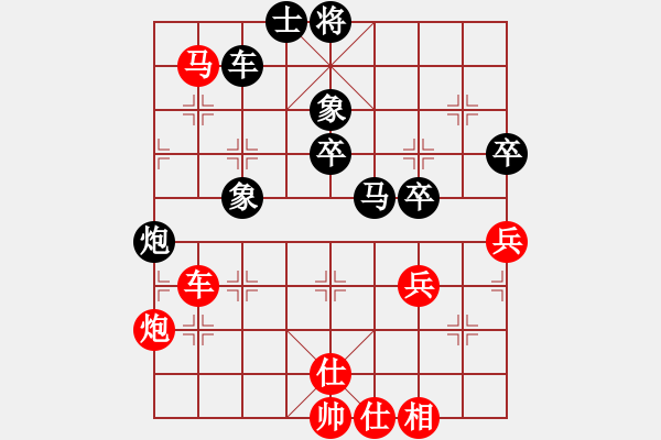 象棋棋譜圖片：北樂(lè)日升(5段)-負(fù)-中原象棋王(6段) - 步數(shù)：80 