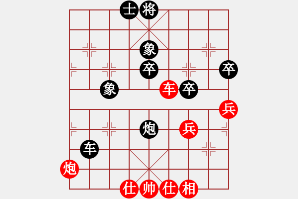 象棋棋譜圖片：北樂(lè)日升(5段)-負(fù)-中原象棋王(6段) - 步數(shù)：90 