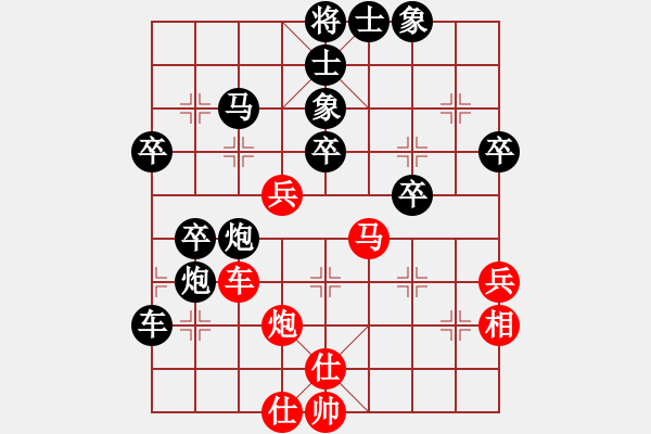 象棋棋譜圖片：gg-黑勝-rr 2017-06-03 16_43_00.pgn - 步數(shù)：54 