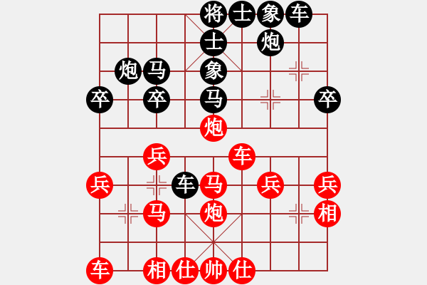 象棋棋譜圖片：周永忠 先負(fù) 秦緬 - 步數(shù)：30 