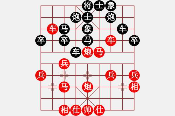 象棋棋譜圖片：周永忠 先負(fù) 秦緬 - 步數(shù)：40 