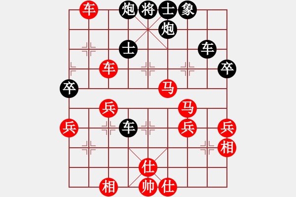 象棋棋譜圖片：周永忠 先負(fù) 秦緬 - 步數(shù)：60 