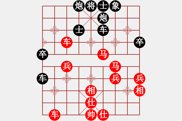 象棋棋譜圖片：周永忠 先負(fù) 秦緬 - 步數(shù)：64 