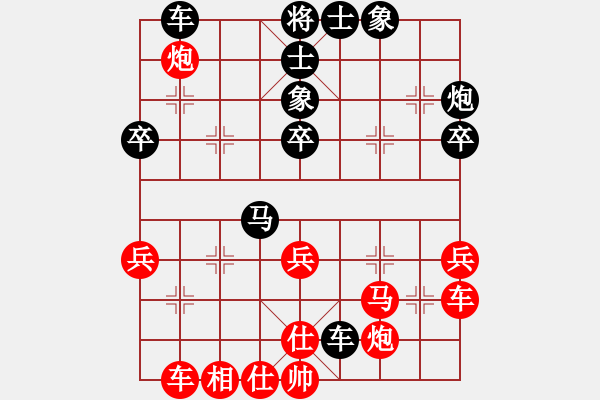 象棋棋譜圖片：鶴壁賽 北京張鵬后勝四川姚思平 - 步數(shù)：50 