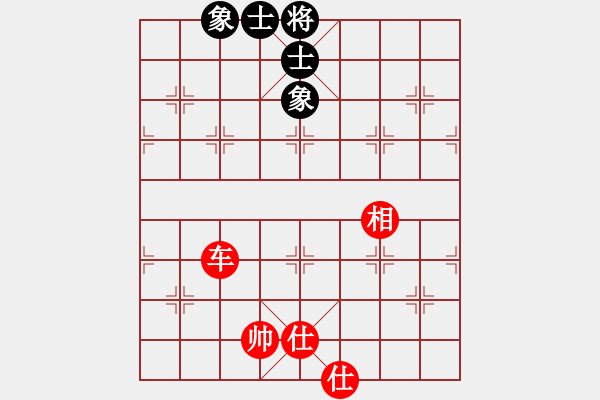 象棋棋譜圖片：橫才俊儒[紅] -VS-★天狼★★ [黑] - 步數(shù)：130 