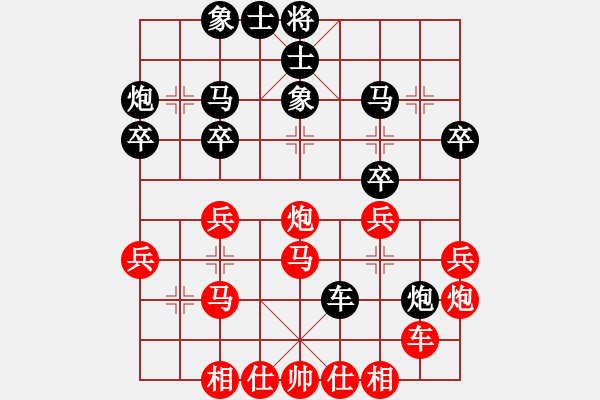 象棋棋譜圖片：橫才俊儒[紅] -VS-★天狼★★ [黑] - 步數(shù)：30 