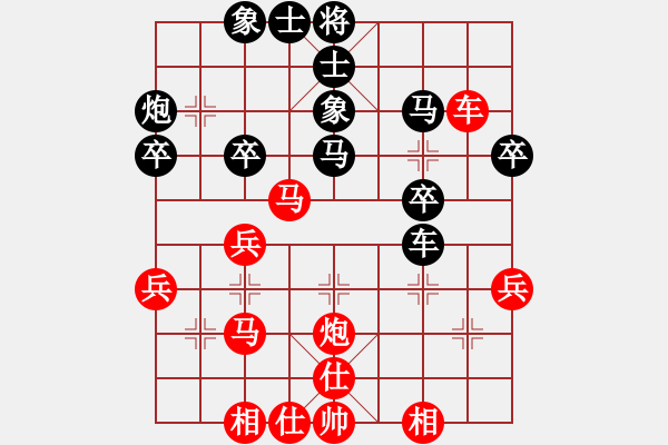 象棋棋譜圖片：橫才俊儒[紅] -VS-★天狼★★ [黑] - 步數(shù)：40 