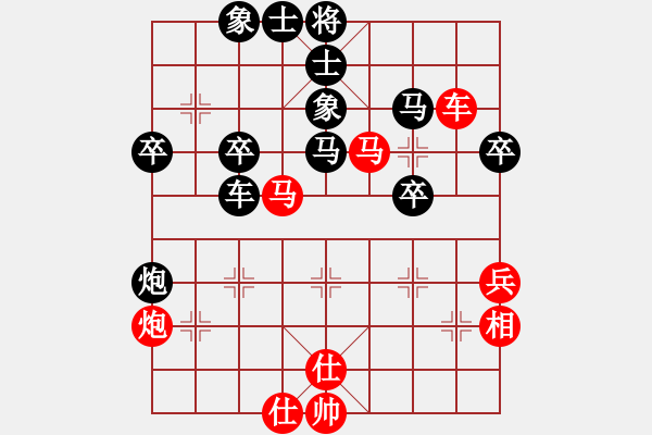 象棋棋譜圖片：橫才俊儒[紅] -VS-★天狼★★ [黑] - 步數(shù)：50 