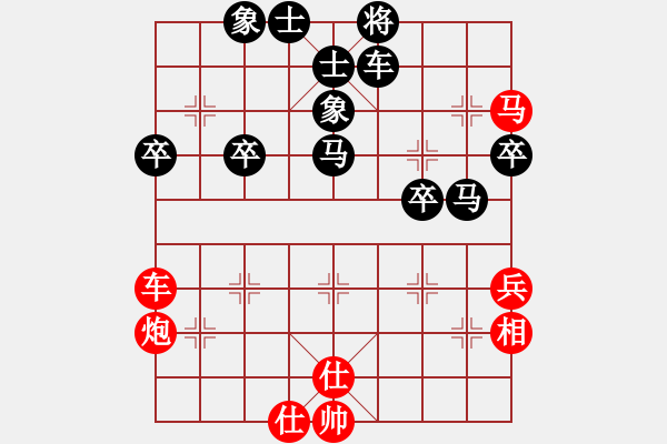 象棋棋譜圖片：橫才俊儒[紅] -VS-★天狼★★ [黑] - 步數(shù)：60 