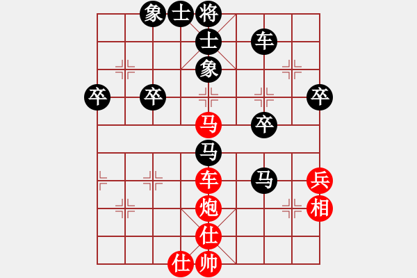 象棋棋譜圖片：橫才俊儒[紅] -VS-★天狼★★ [黑] - 步數(shù)：70 