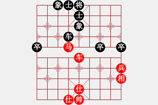 象棋棋譜圖片：橫才俊儒[紅] -VS-★天狼★★ [黑] - 步數(shù)：80 