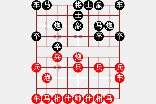 象棋棋譜圖片：李曉拓 先負(fù) 郭葆華 - 步數(shù)：10 