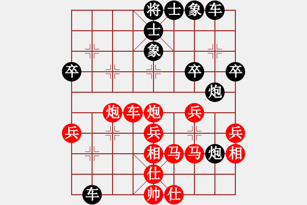 象棋棋譜圖片：李曉拓 先負(fù) 郭葆華 - 步數(shù)：40 