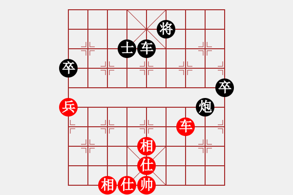 象棋棋谱图片：叶辉 先负 李进 - 步数：100 