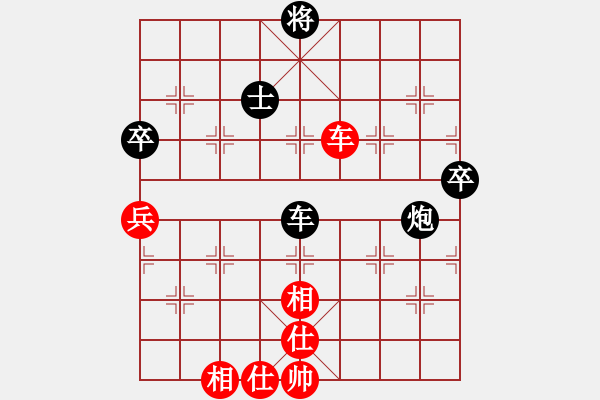 象棋棋譜圖片：葉輝 先負(fù) 李進(jìn) - 步數(shù)：110 