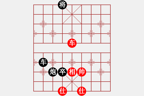 象棋棋譜圖片：葉輝 先負(fù) 李進(jìn) - 步數(shù)：150 