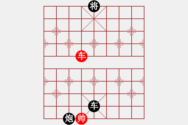 象棋棋谱图片：叶辉 先负 李进 - 步数：164 