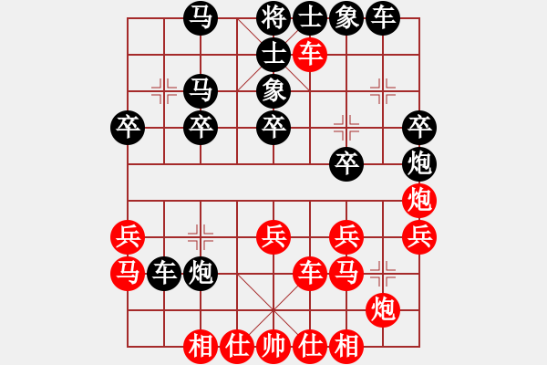 象棋棋譜圖片：葉輝 先負(fù) 李進(jìn) - 步數(shù)：40 