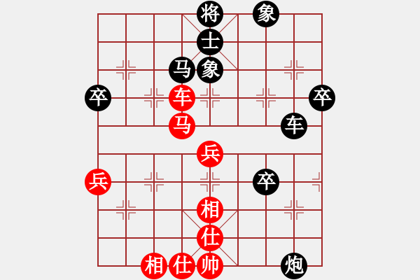 象棋棋譜圖片：葉輝 先負(fù) 李進(jìn) - 步數(shù)：80 