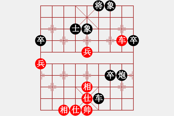 象棋棋譜圖片：葉輝 先負(fù) 李進(jìn) - 步數(shù)：90 