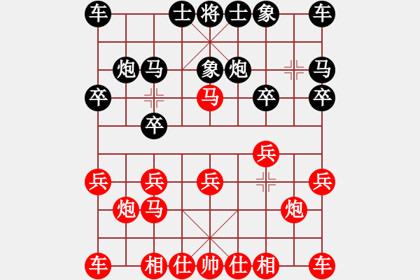 象棋棋譜圖片：尊嚴之下(9段)-勝-毽球(4段) - 步數(shù)：10 