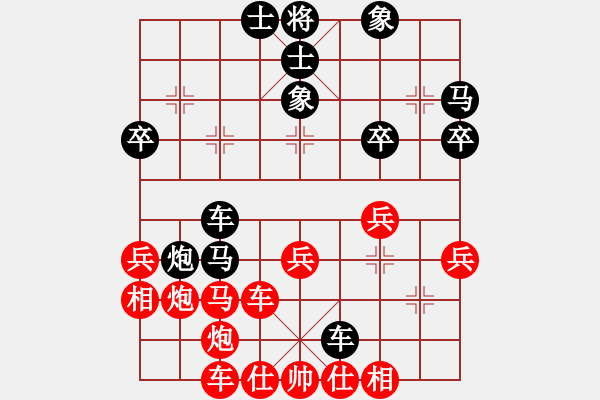 象棋棋譜圖片：尊嚴之下(9段)-勝-毽球(4段) - 步數(shù)：30 