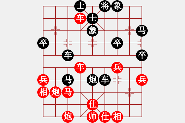 象棋棋譜圖片：尊嚴之下(9段)-勝-毽球(4段) - 步數(shù)：40 