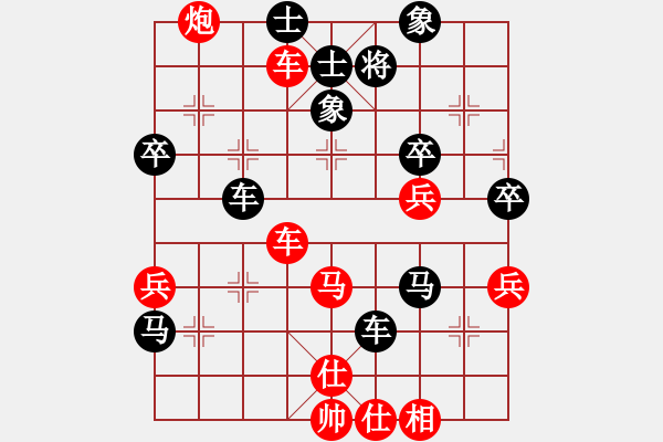 象棋棋譜圖片：尊嚴之下(9段)-勝-毽球(4段) - 步數(shù)：50 