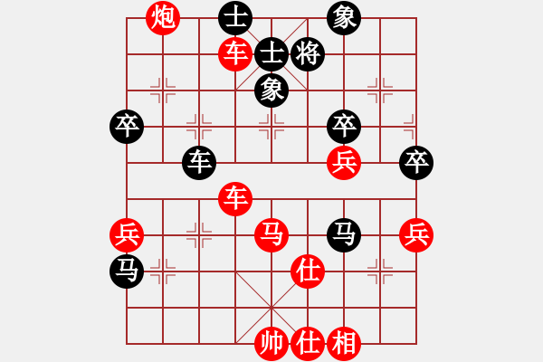 象棋棋譜圖片：尊嚴之下(9段)-勝-毽球(4段) - 步數(shù)：51 