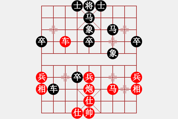 象棋棋譜圖片：2019第4屆智運會象少個賽王禹博先勝萬科2 - 步數(shù)：50 