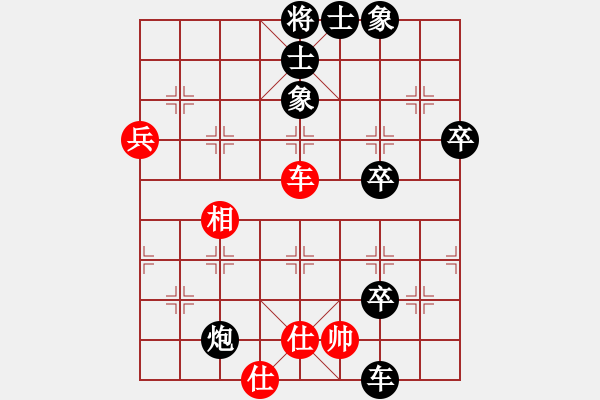 象棋棋譜圖片：攻擊的藝術(shù)(月將)-負-亞特(6段) - 步數(shù)：100 