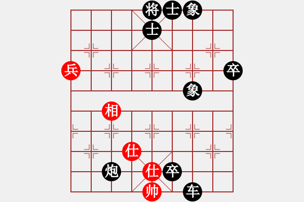 象棋棋譜圖片：攻擊的藝術(shù)(月將)-負-亞特(6段) - 步數(shù)：110 