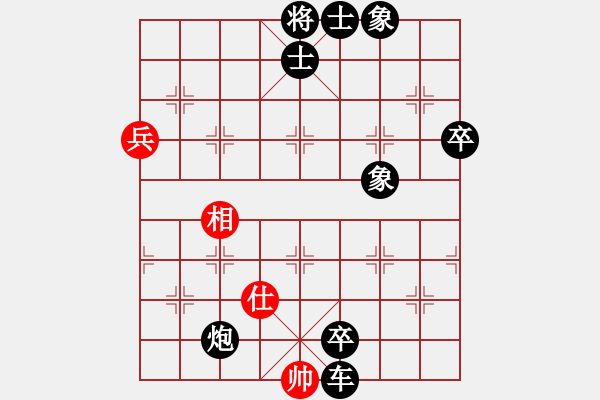 象棋棋譜圖片：攻擊的藝術(shù)(月將)-負-亞特(6段) - 步數(shù)：112 