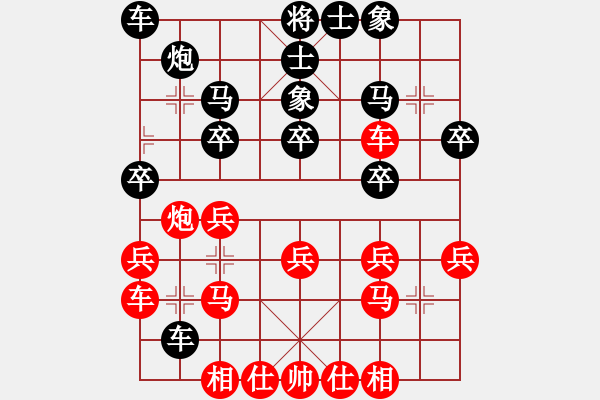 象棋棋譜圖片：攻擊的藝術(shù)(月將)-負-亞特(6段) - 步數(shù)：30 