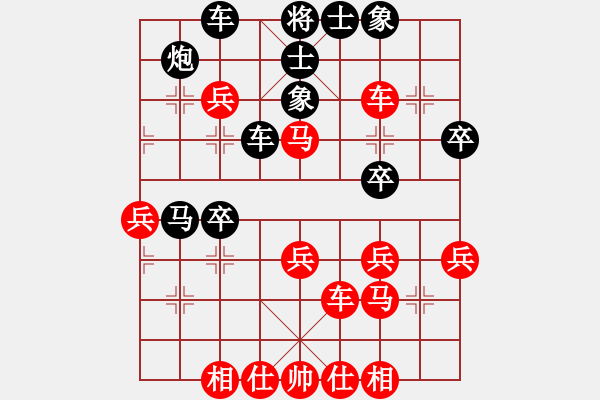 象棋棋譜圖片：攻擊的藝術(shù)(月將)-負-亞特(6段) - 步數(shù)：50 