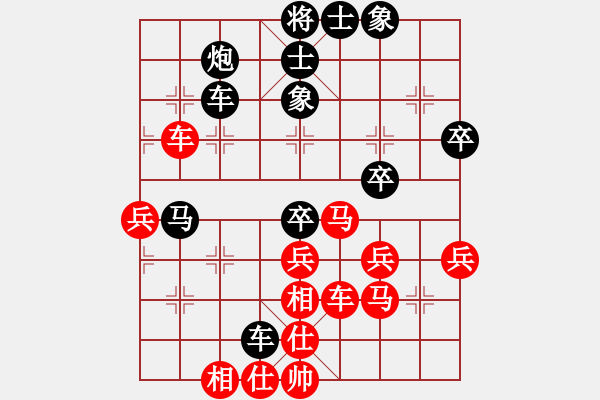 象棋棋譜圖片：攻擊的藝術(shù)(月將)-負-亞特(6段) - 步數(shù)：60 