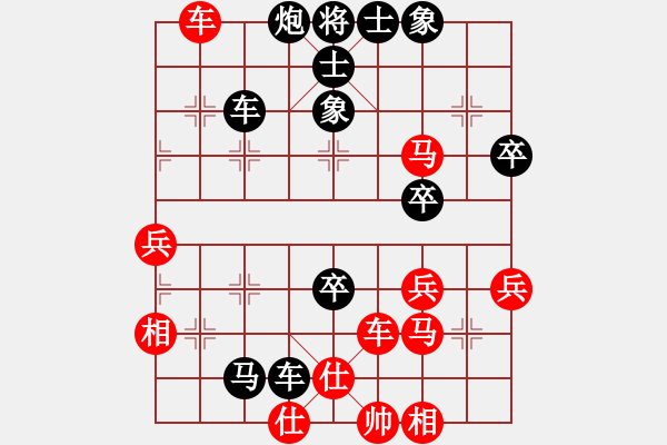 象棋棋譜圖片：攻擊的藝術(shù)(月將)-負-亞特(6段) - 步數(shù)：70 