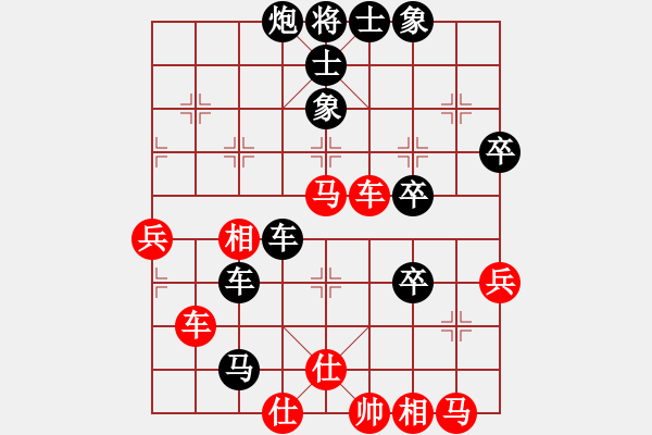 象棋棋譜圖片：攻擊的藝術(shù)(月將)-負-亞特(6段) - 步數(shù)：80 