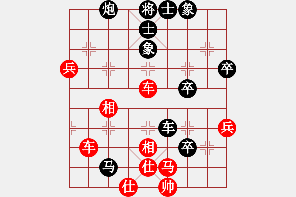 象棋棋譜圖片：攻擊的藝術(shù)(月將)-負-亞特(6段) - 步數(shù)：90 