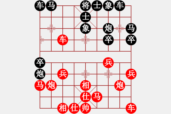 象棋棋譜圖片：飄（業(yè)9-3）先負大道至簡（神1-2）202107190114.pgn - 步數(shù)：20 