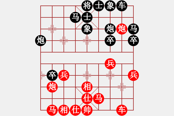 象棋棋譜圖片：飄（業(yè)9-3）先負大道至簡（神1-2）202107190114.pgn - 步數(shù)：30 