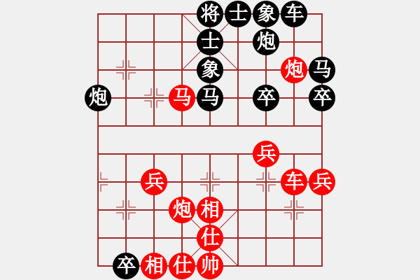 象棋棋譜圖片：飄（業(yè)9-3）先負大道至簡（神1-2）202107190114.pgn - 步數(shù)：40 