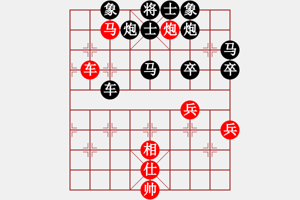 象棋棋譜圖片：飄（業(yè)9-3）先負大道至簡（神1-2）202107190114.pgn - 步數(shù)：60 