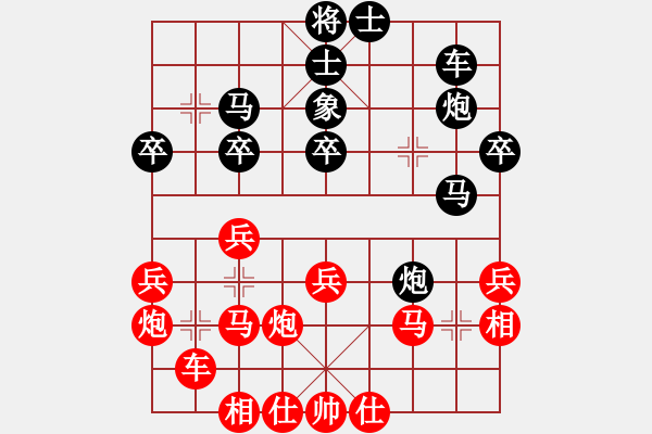 象棋棋譜圖片：38--1---黑先勝--單車雙馬炮四卒--馬6進(jìn)7 - 步數(shù)：0 