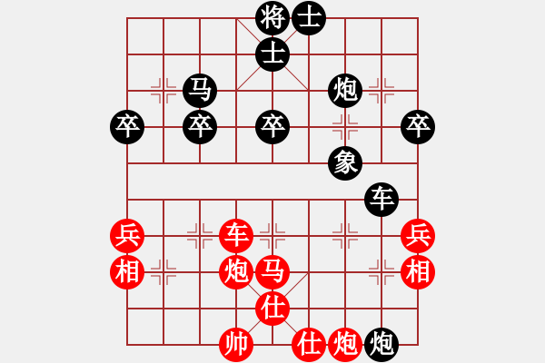 象棋棋譜圖片：38--1---黑先勝--單車雙馬炮四卒--馬6進(jìn)7 - 步數(shù)：20 