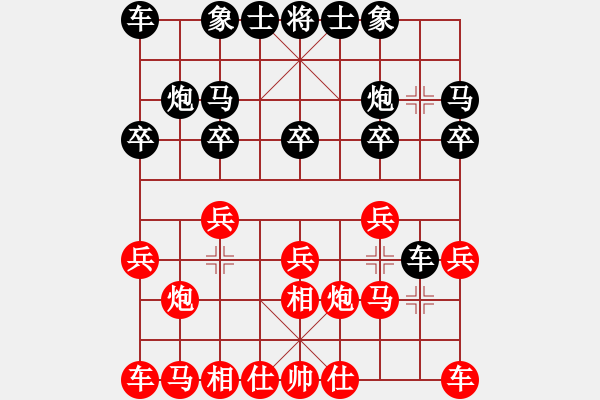 象棋棋譜圖片：俊哥[1141311557] -VS- 明月風(fēng)輕[971768490] - 步數(shù)：10 