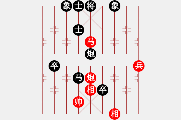 象棋棋譜圖片：俊哥[1141311557] -VS- 明月風(fēng)輕[971768490] - 步數(shù)：130 