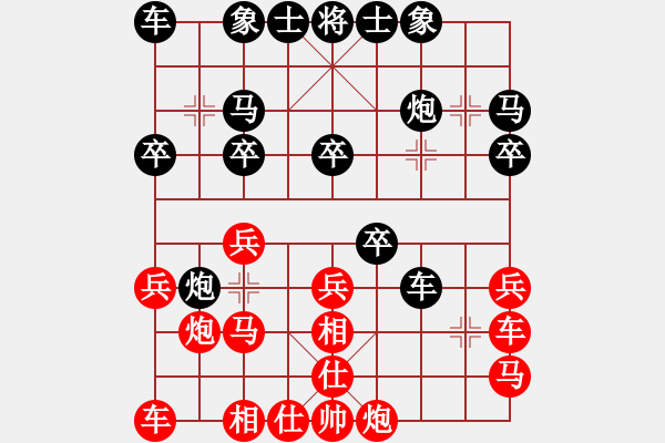 象棋棋譜圖片：俊哥[1141311557] -VS- 明月風(fēng)輕[971768490] - 步數(shù)：20 