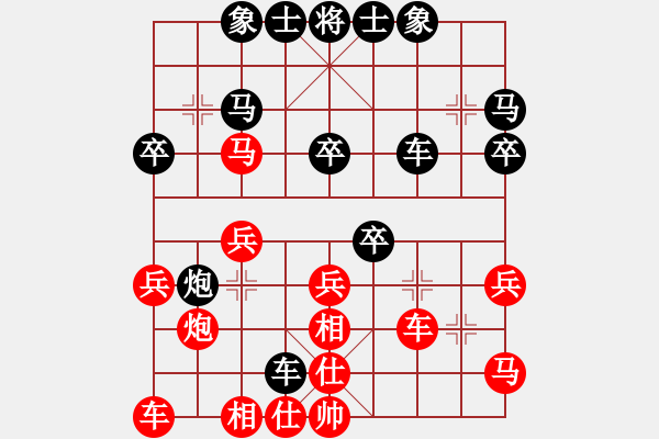 象棋棋譜圖片：俊哥[1141311557] -VS- 明月風(fēng)輕[971768490] - 步數(shù)：30 